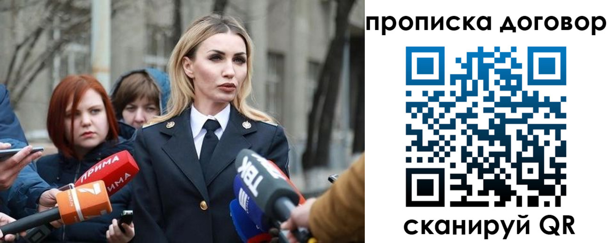 временная регистрация в Вилючинске