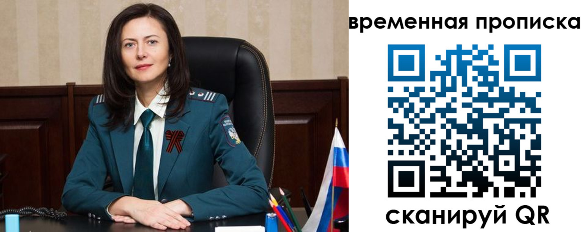 форма 3 в Вилючинске